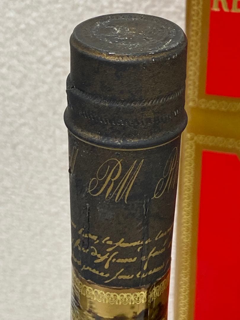 【イチゴ】3-2314 レミーマルタン　セントーナポレオン　2本セット