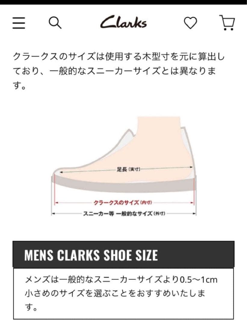 631【未使用級/極美品】Clarksワラビー 黒　レザー　UK7G（US8）