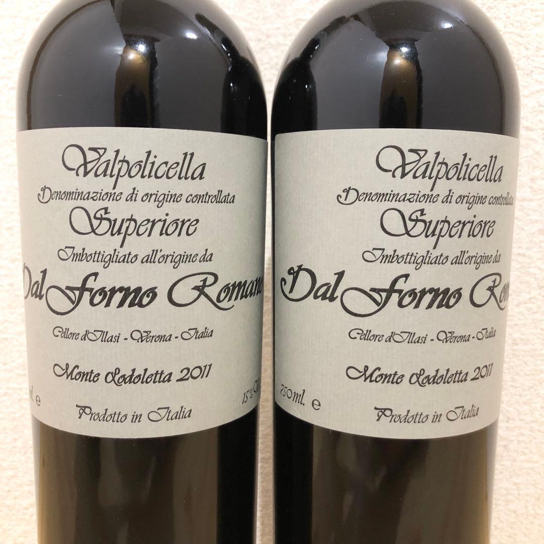1/16 22時まで値下げ‼️ダル フォルノ ロマーノ スペリオーレ2011 2本