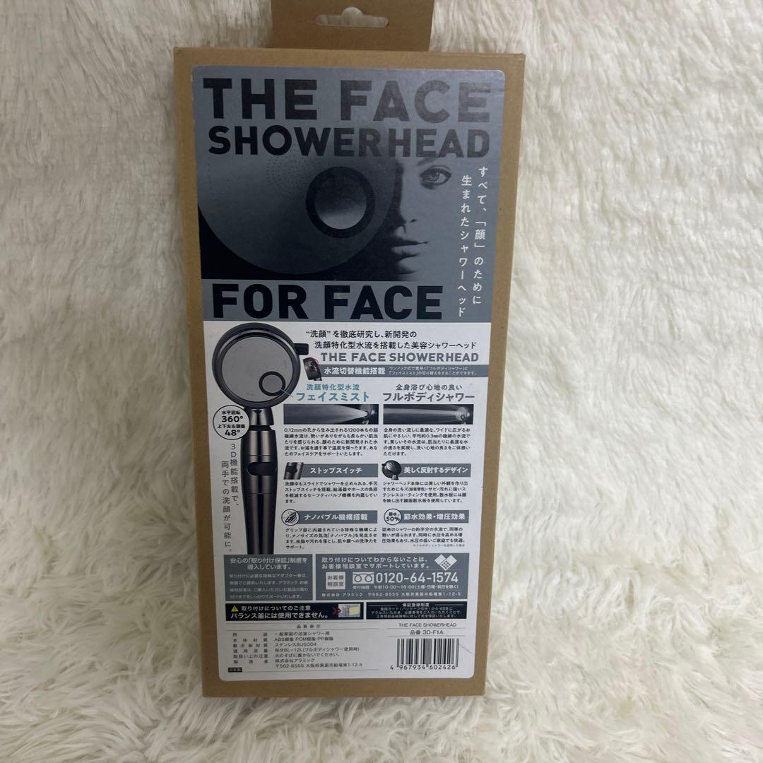 【新品未使用】AROOMIC THE FACE SHOWERHEAD シャワー