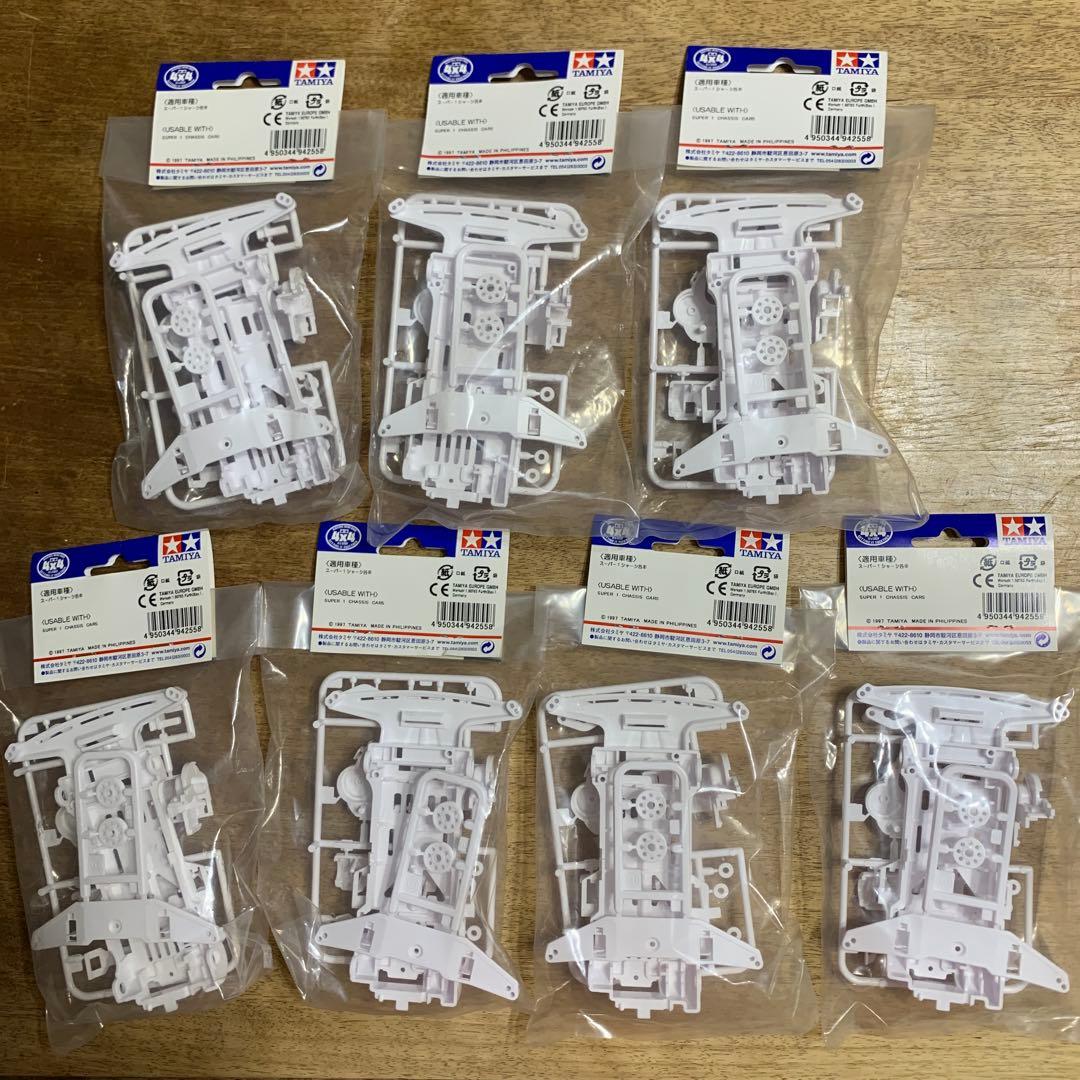 ミニ四駆　ホワイトスーパー1シャーシ 7個セット