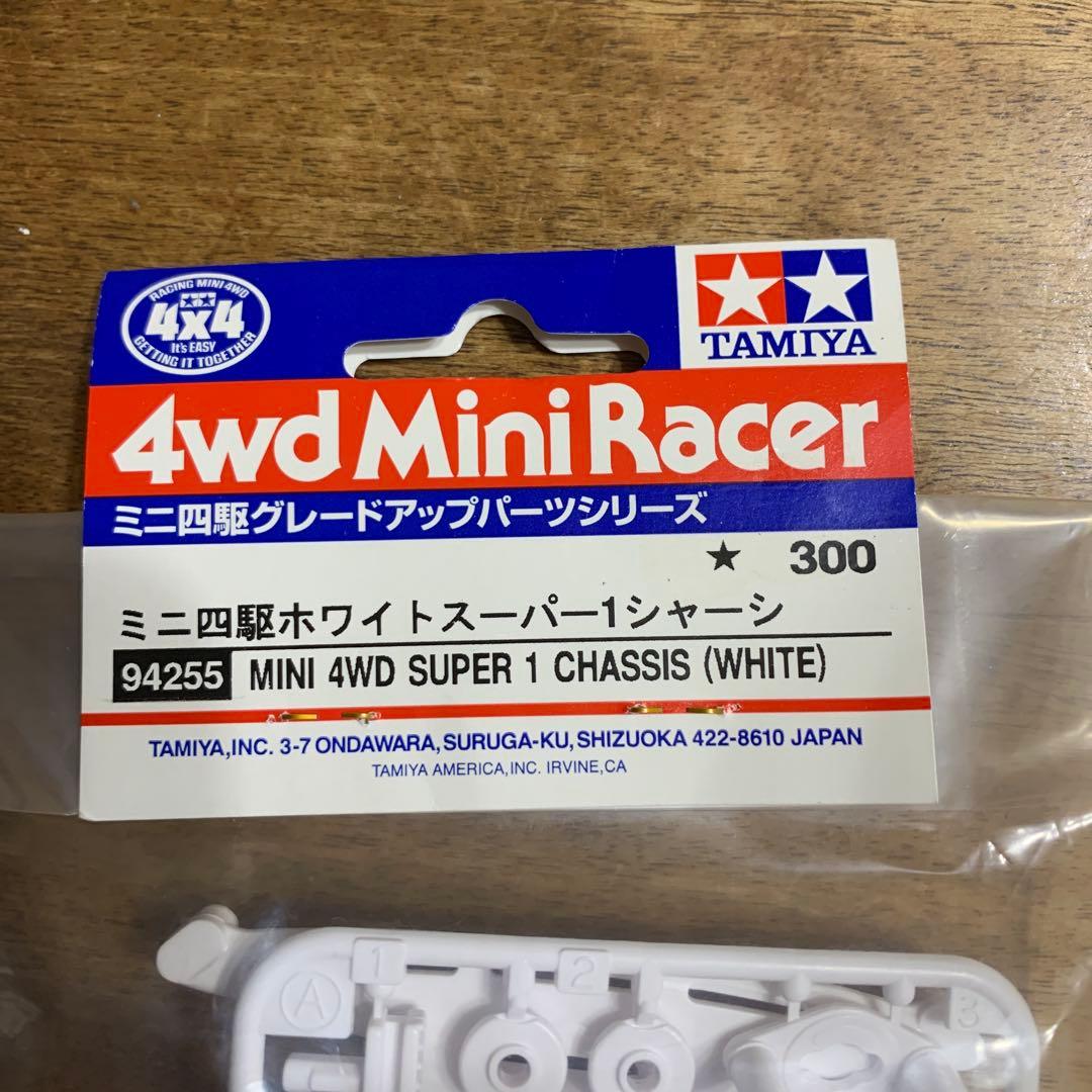 ミニ四駆　ホワイトスーパー1シャーシ 7個セット