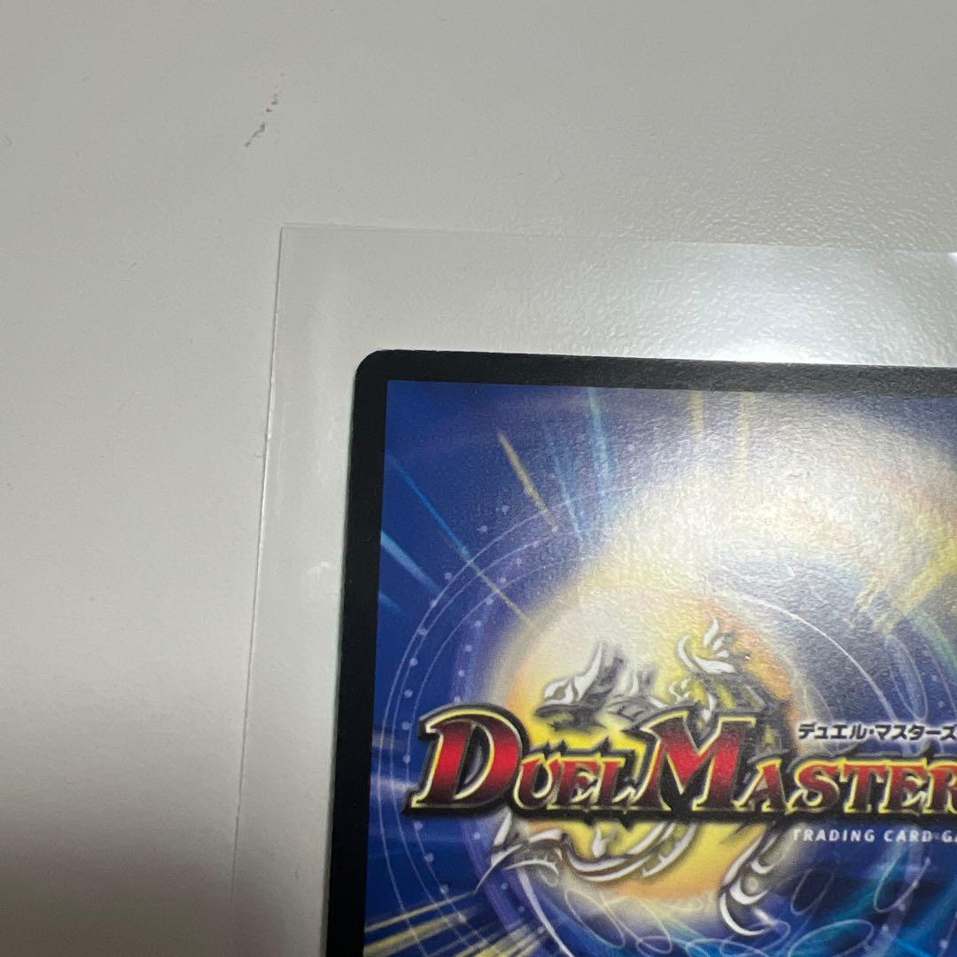 勝利宣言　鬼丸「覇」　プロモ