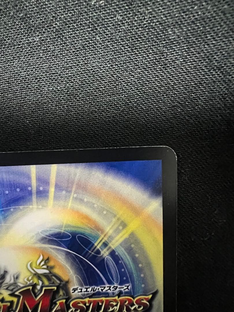 勝利宣言　鬼丸「覇」　プロモ