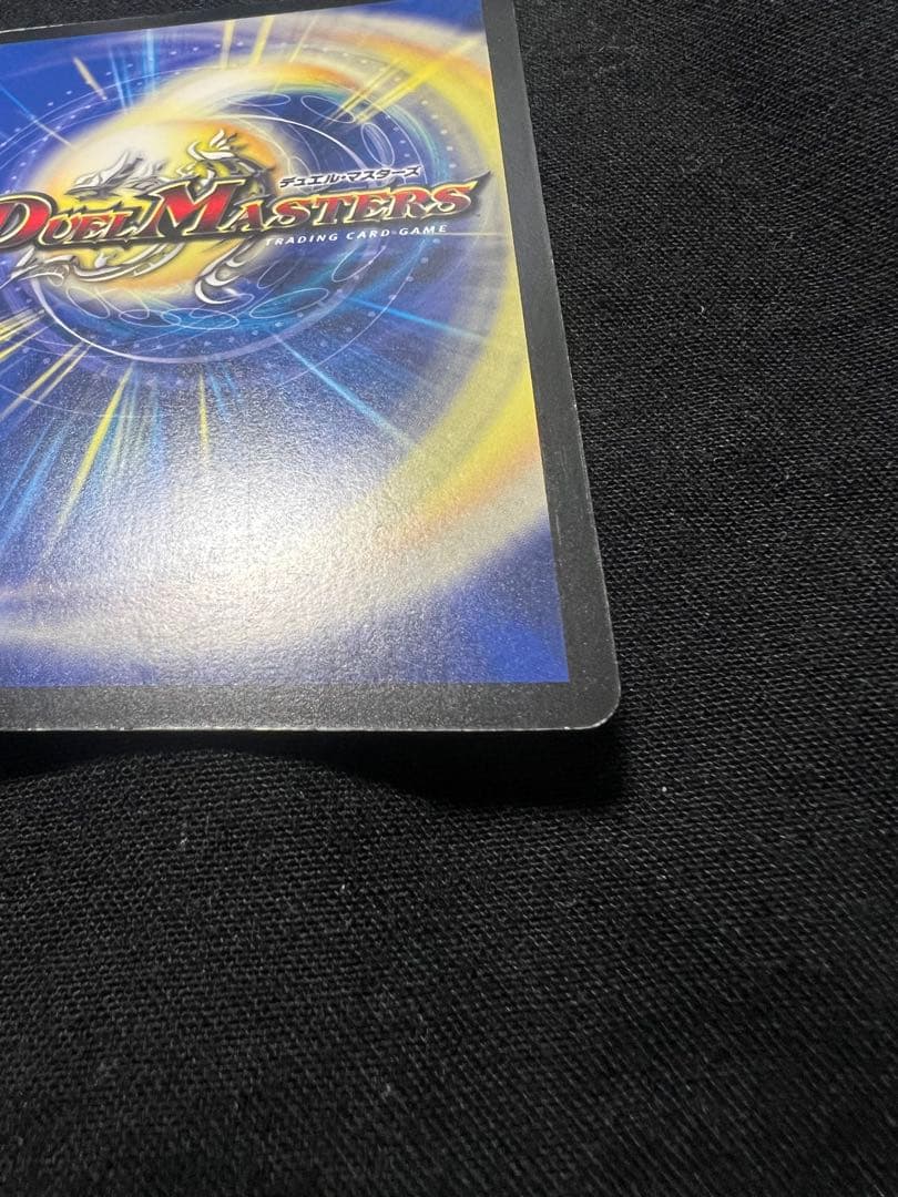 勝利宣言　鬼丸「覇」　プロモ