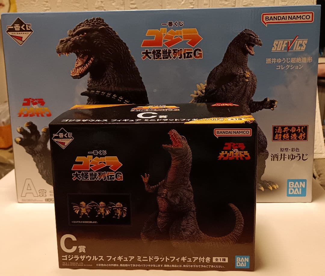 一番くじゴジラ 大怪獣列伝G A賞ゴジラ(1991)・C賞ゴジラザウルスセット