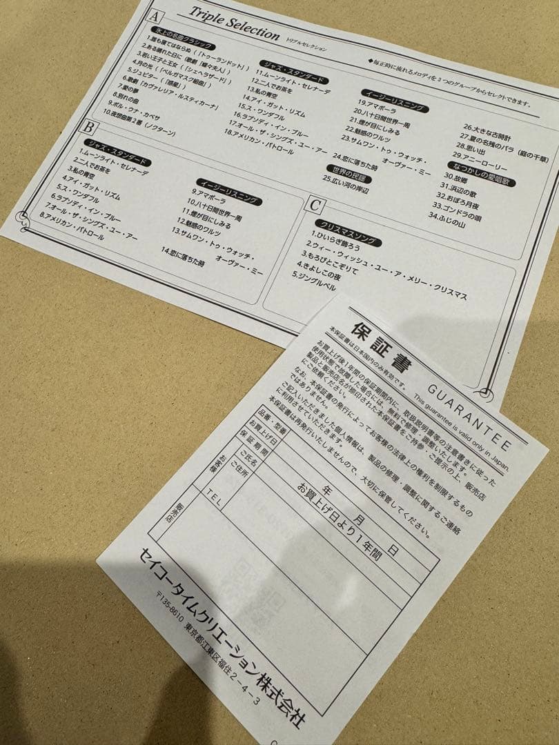 SEIKO 音楽機能付きオーバル掛時計 約39cm