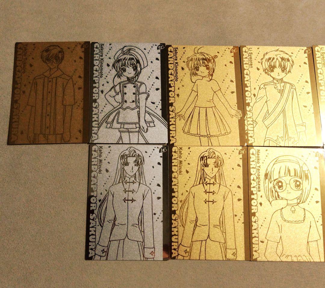 【SPカードあり】カードキャプター さくら　エッチングカード　30枚セット