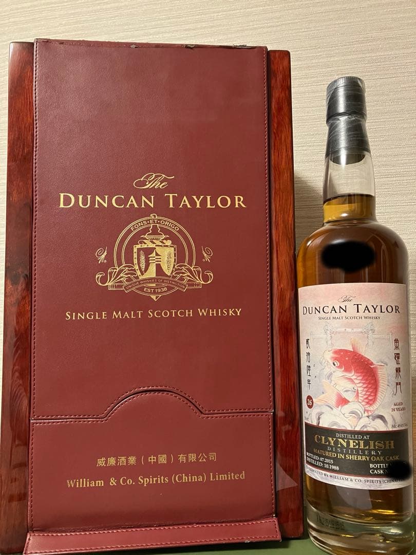 クライヌリッシュ1988 26年 ダンカンテイラー