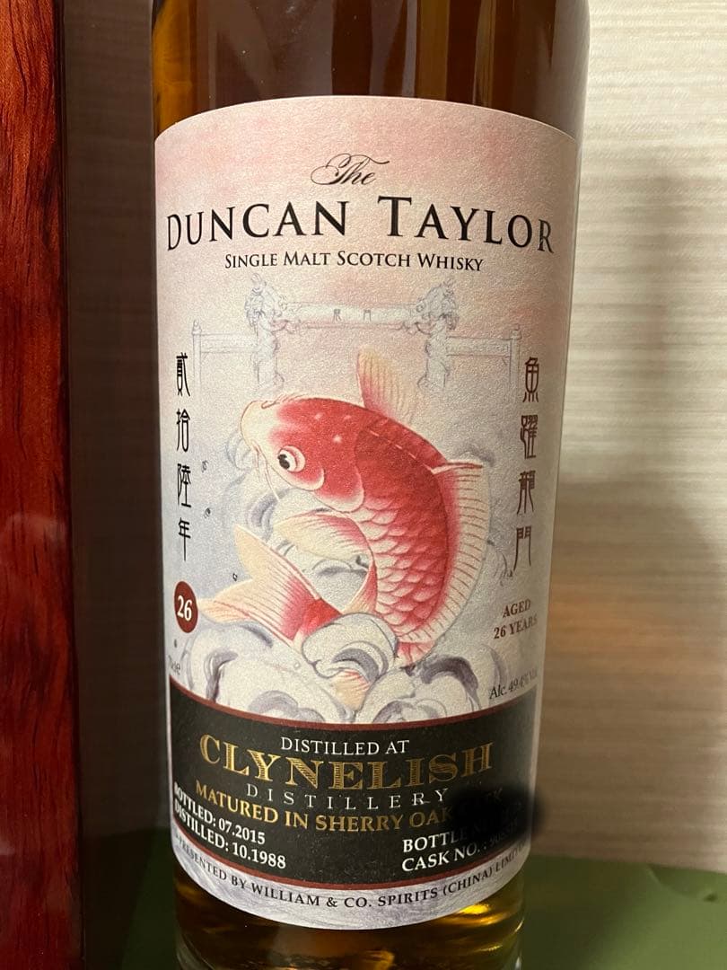 クライヌリッシュ1988 26年 ダンカンテイラー