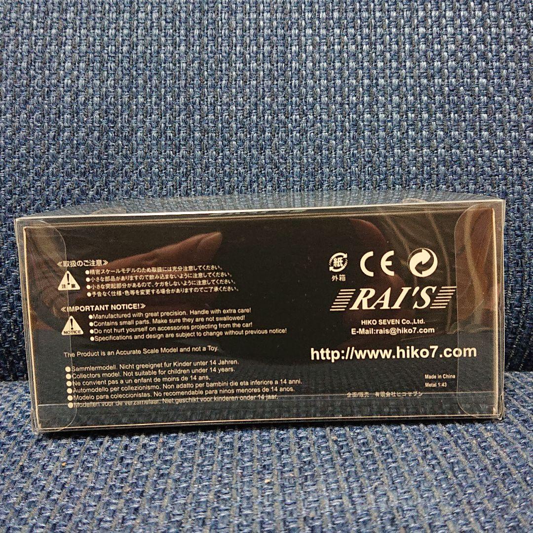 レイズ 日産 スカイライン GT-R R33 埼玉県警察高速道路交通警察隊車両