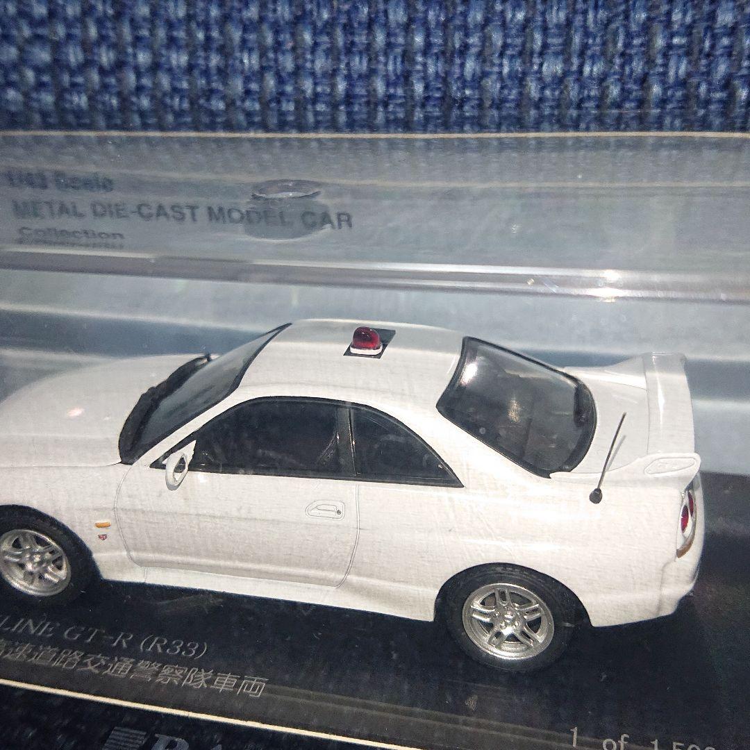 レイズ 日産 スカイライン GT-R R33 埼玉県警察高速道路交通警察隊車両