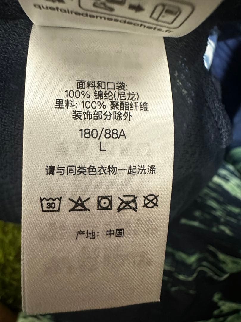 水着・ラッシュガード SUPREME Cargo Water Short