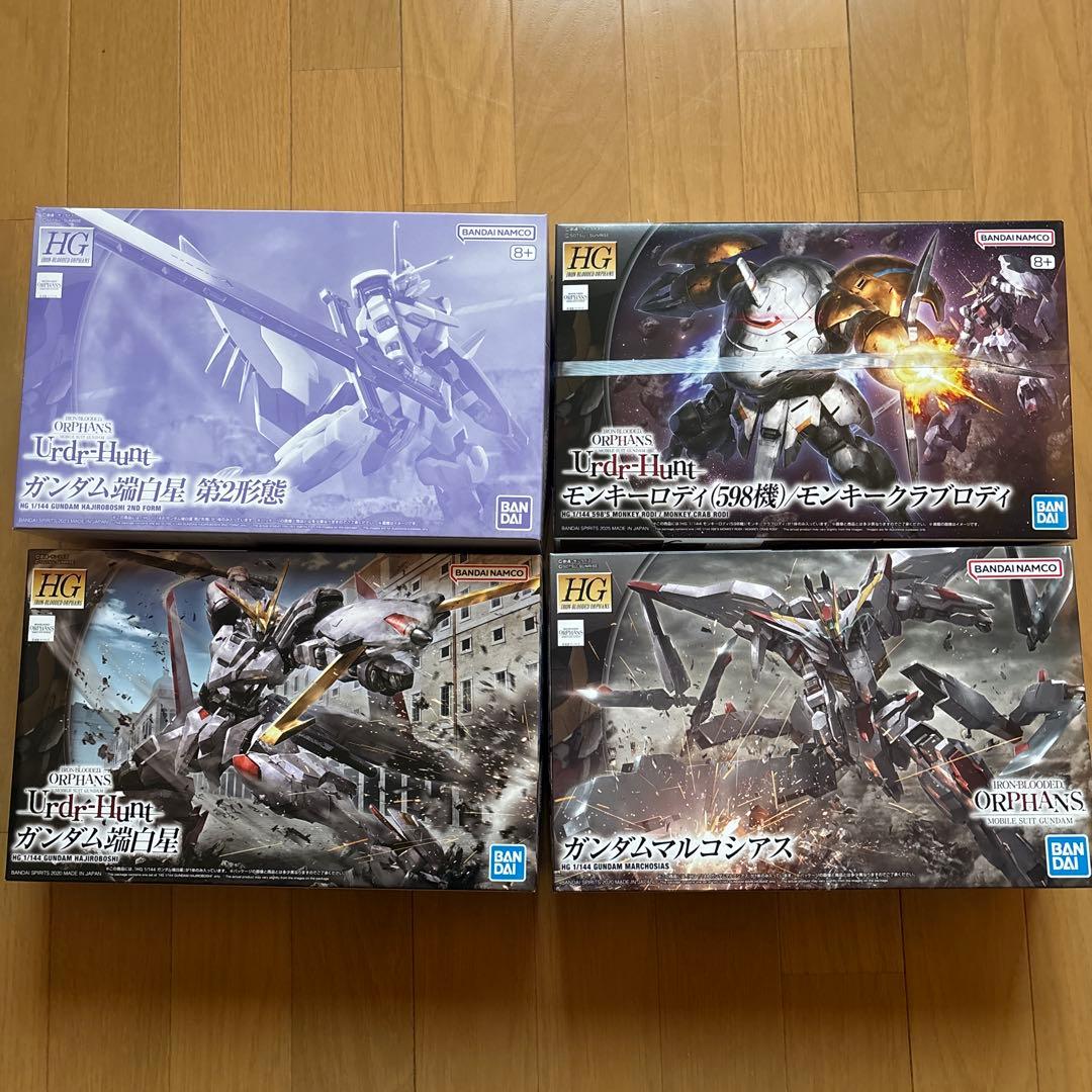 端白星　端白星第２形態　マルコシアス　モンキーロディ