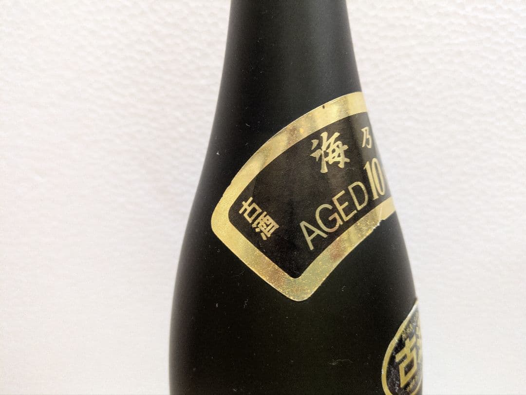 本場泡盛 海乃邦 守禮 2本セット