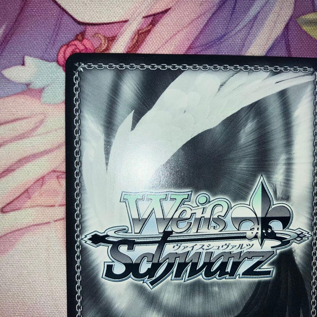 ヴァイスシュヴァルツ　信濃　サイン　SP