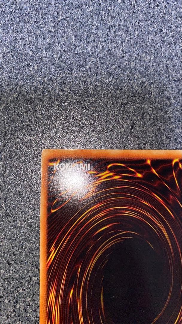 遊戯王　サイバー・エンド・ドラゴン　レリーフ