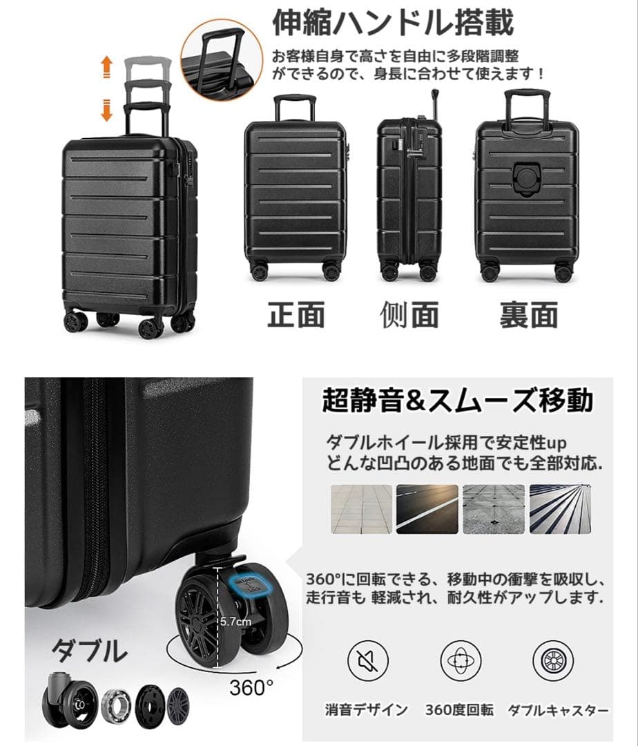 【新品】　スーツケース キャリーケース ブラック　Lサイズ　大容量　ファスナー