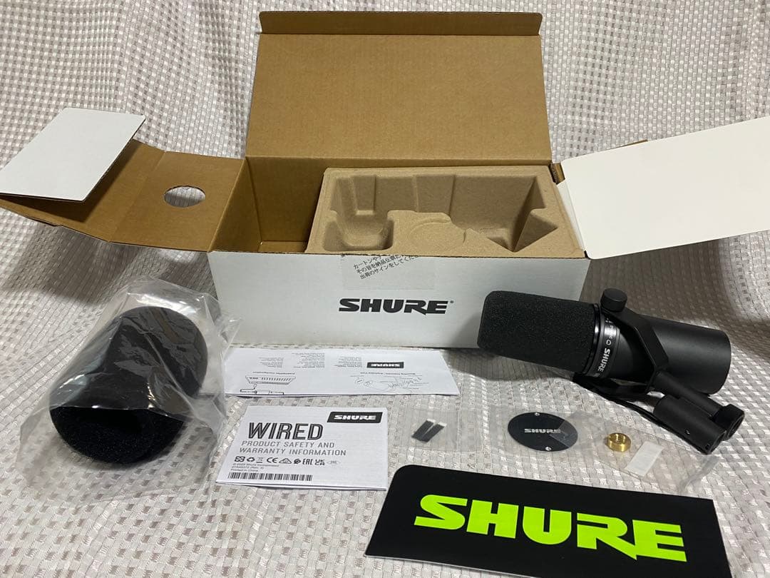 SHURE SM7B ダイナミックマイク