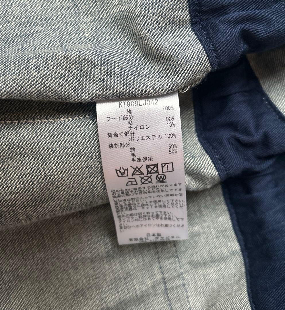 【美品】値下げ　kapital traggle デニムリングコート