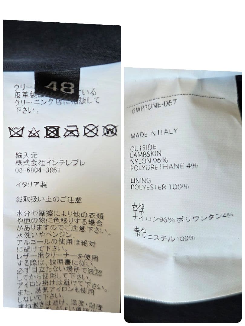 極美品 エンメティ シングル ライダースジャケット ラムレザー サイズ48 L