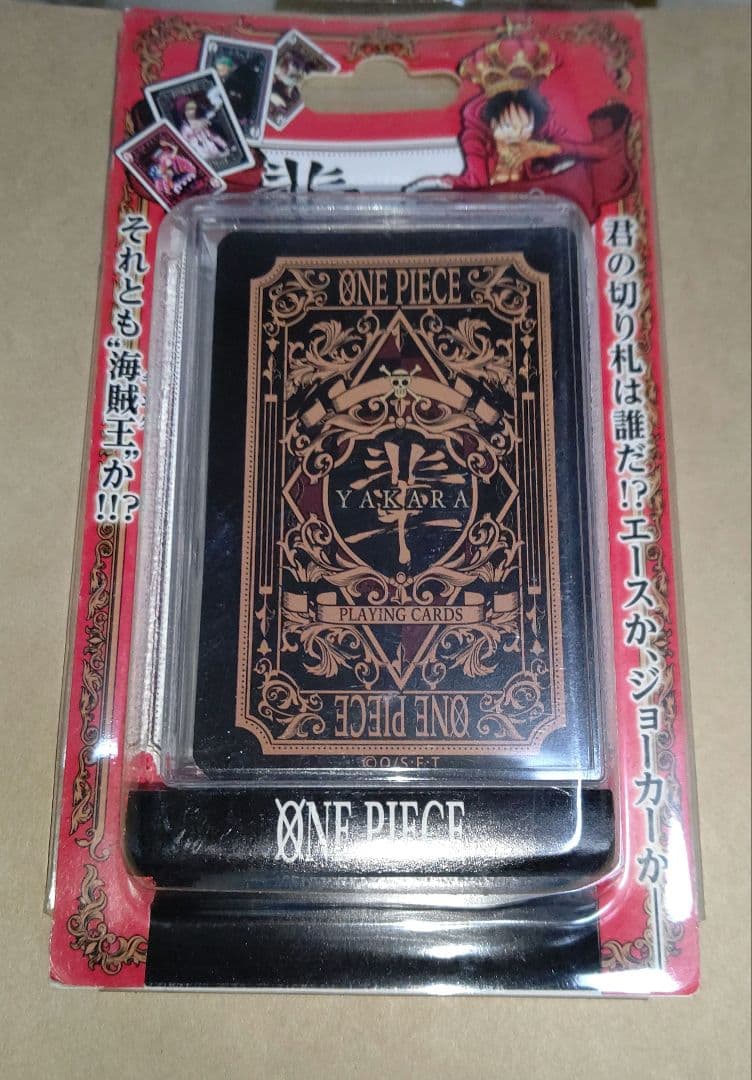 輩トランプ　第一弾