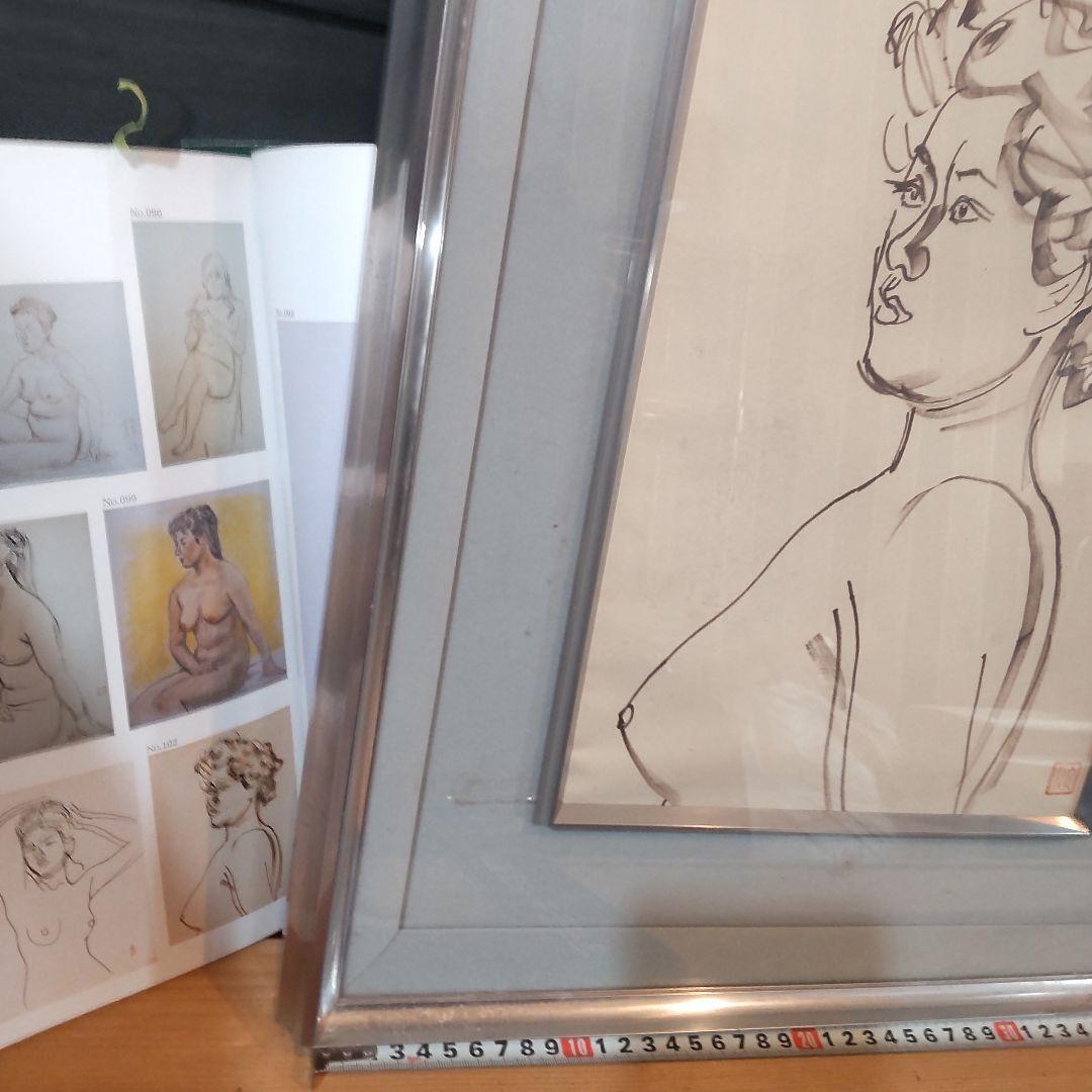 伊東深水 真筆作品、裸婦スケッチ、素描画集2巻P23. No102、【修善寺】