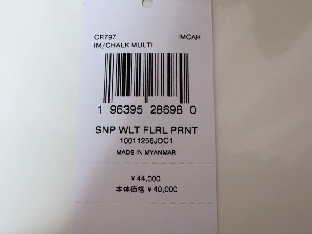 【新品】コーチ 2つ折り財布