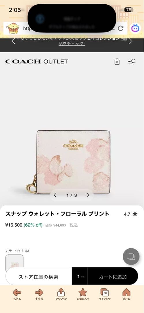 【新品】コーチ 2つ折り財布