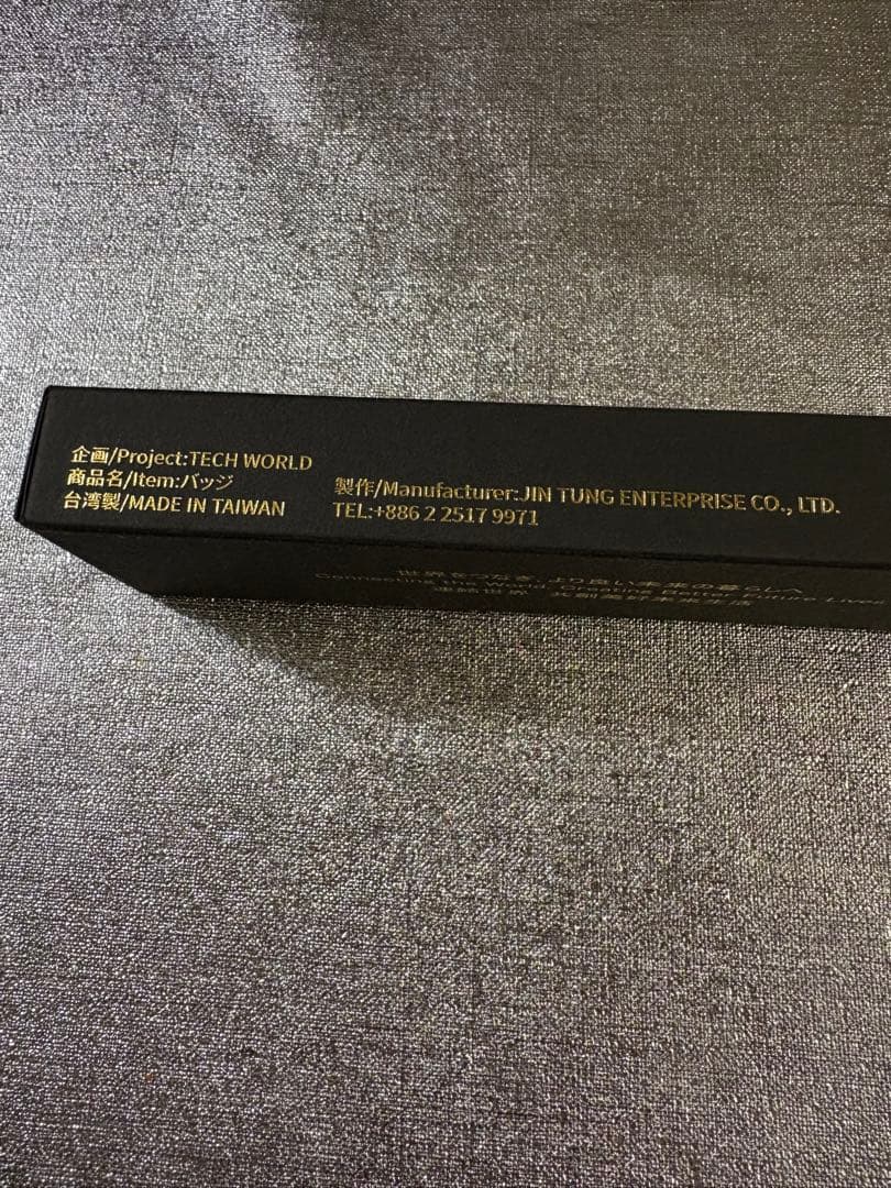 関西万博　飯田グループ　パビリオン＆tech world ピンバッジセット