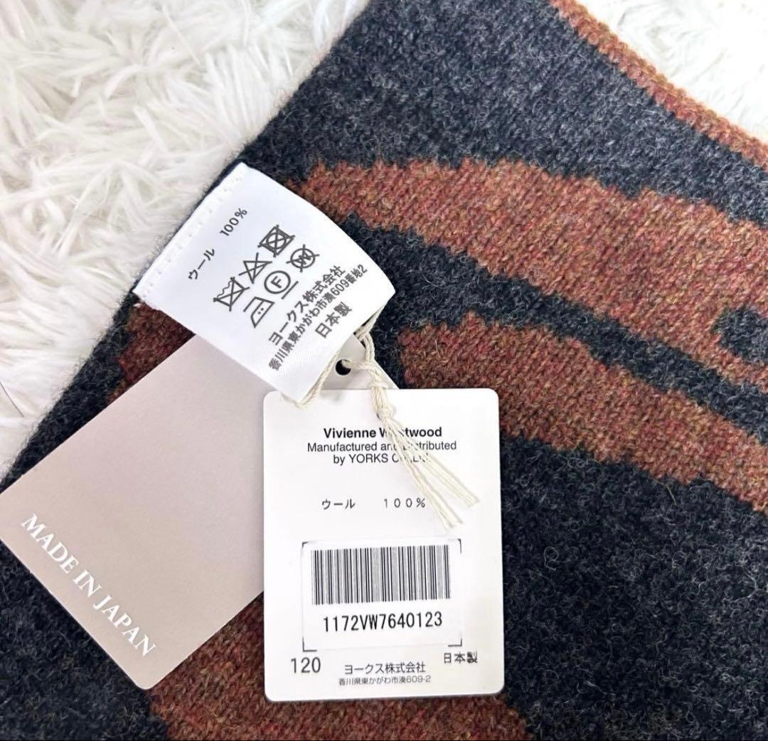 タグ付き　未使用　ヴィヴィアンウエストウッド　マフラー