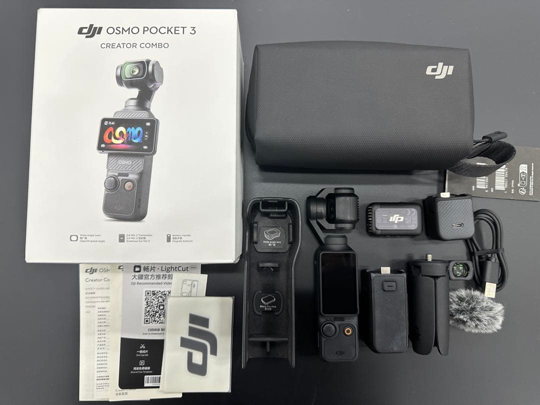 【新品】DJI Osmo Pocket 3 Creator Combo