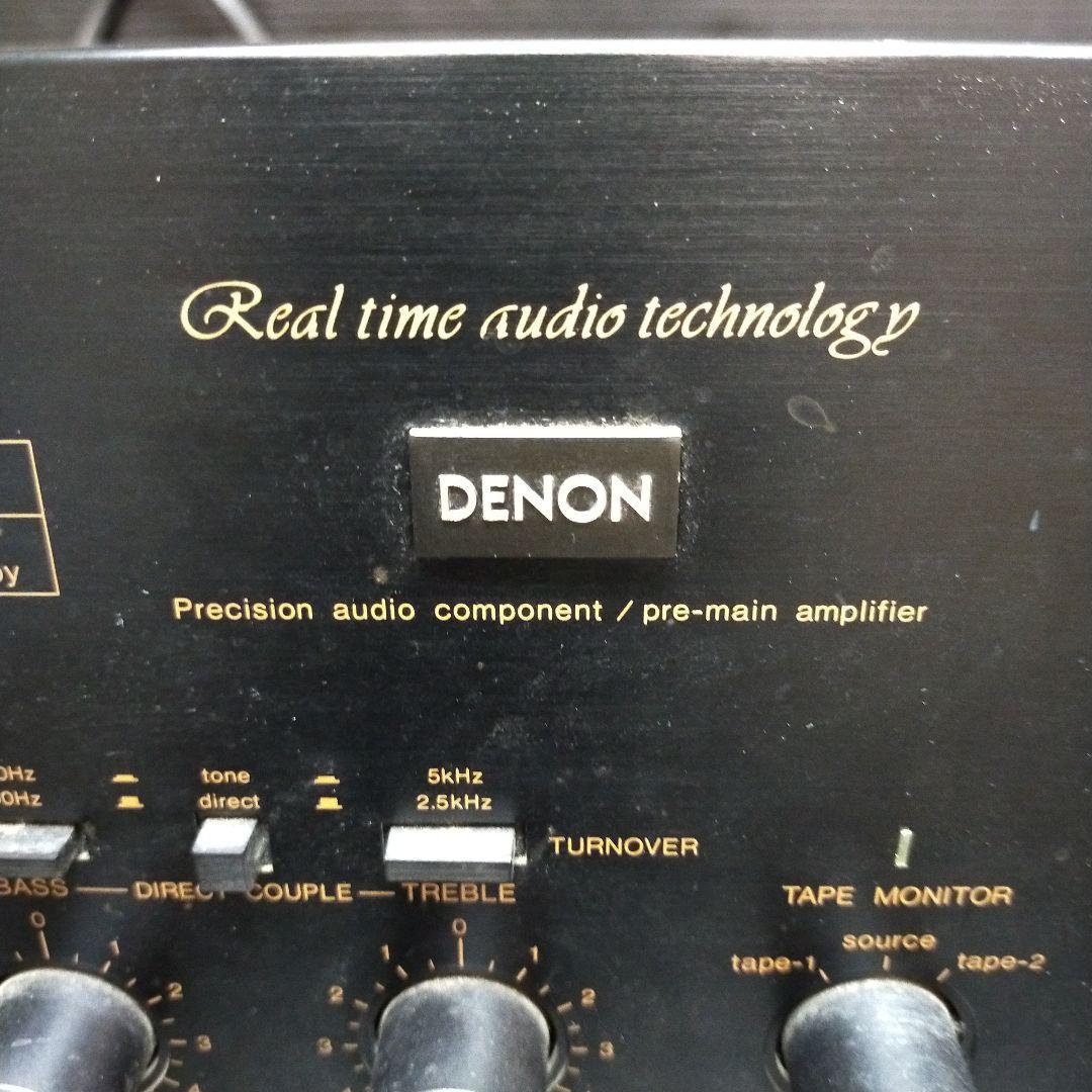DENON　プリメインアンプ　PMA-980　★85