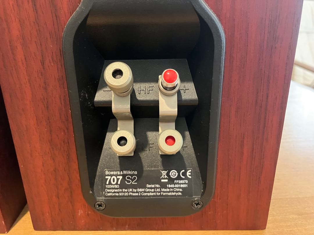 スピーカー・ウーファー Bowers & Wilkins 707 S2