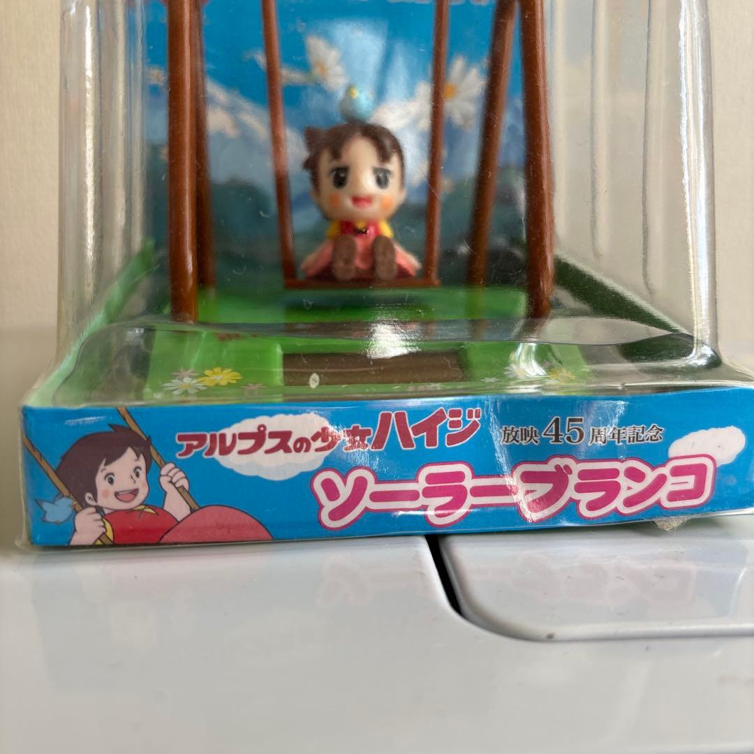 希少　アルプスの少女ハイジ　ゆらゆらブランコ