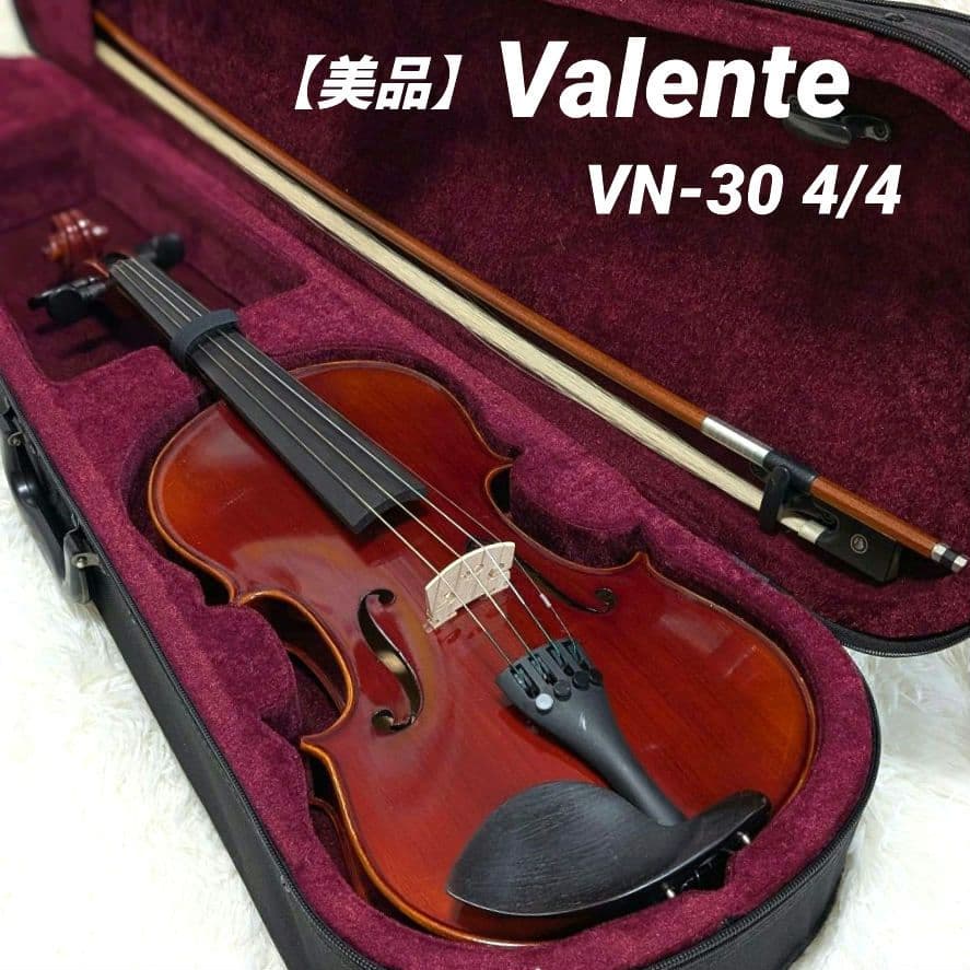 大幅値下げ！2016年 Valente バレンテ バイオリン VN-30 4/4