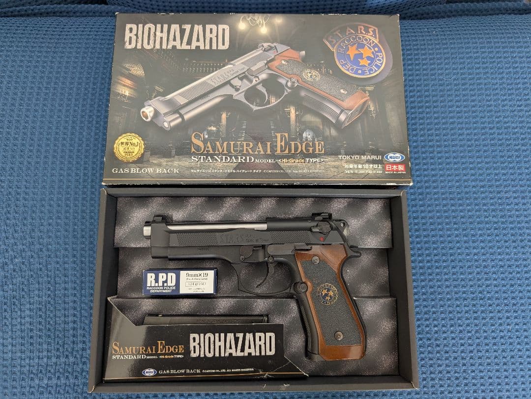 東京マルイ バイオハザード SAMURAI EDGE 予備マガジン付きガスブロ