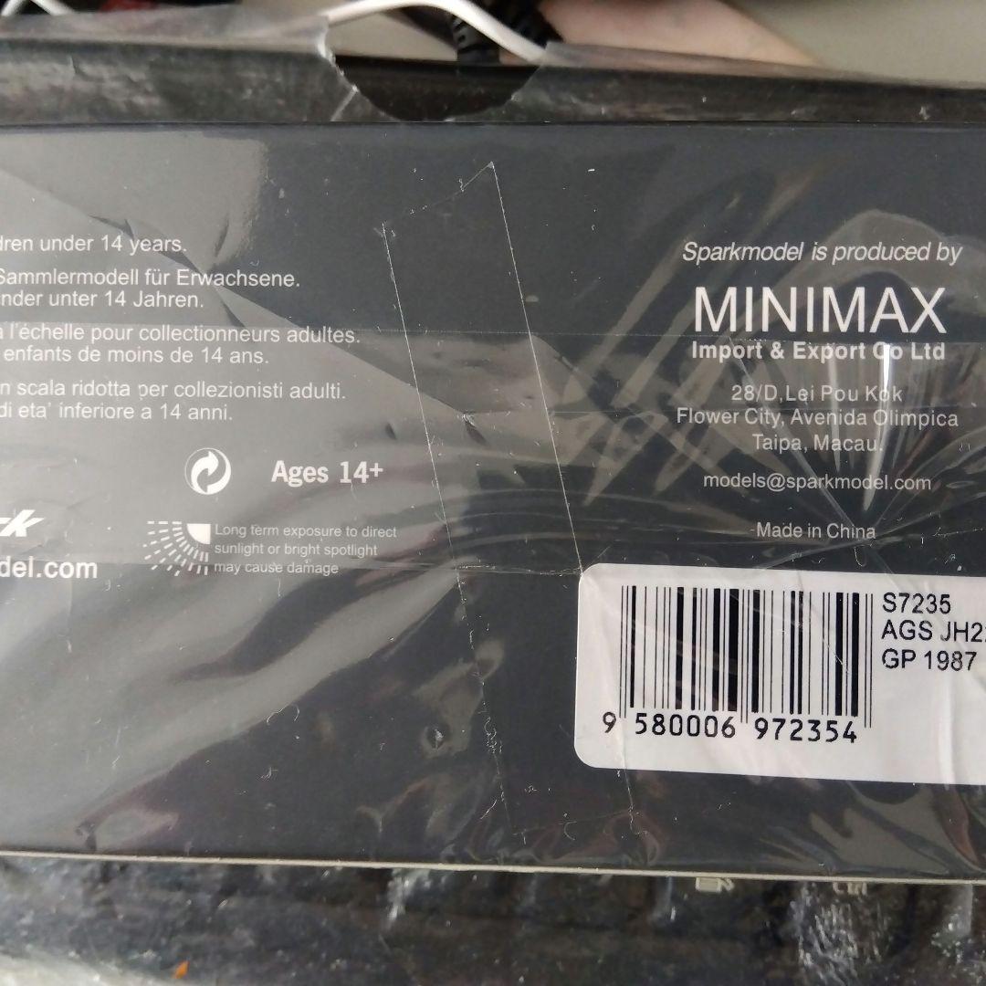 スパーク1/43 AGS JH22 &ザクスピード841プレゼンテーション