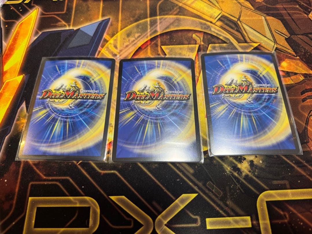 覇覇覇ジャオウガ　3枚