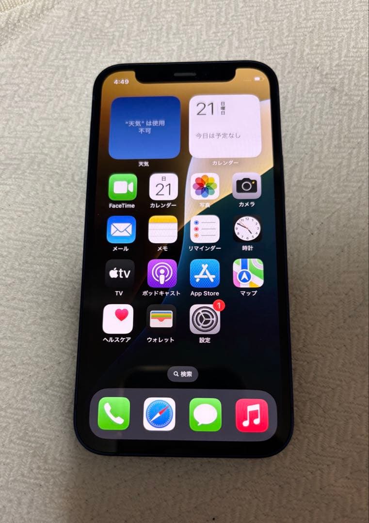 Apple iPhone 12mini ブルー　本体