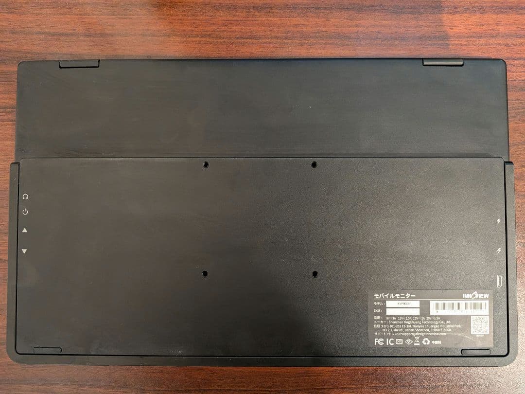 InnoViewデュアルモバイルモニター 15.6 FHD1080p折りたたみ