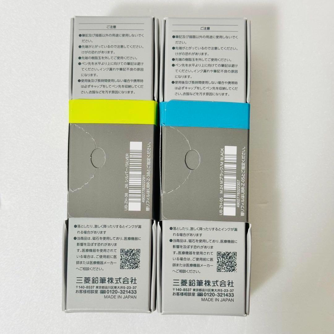 新品未使用 uni uniball ZENTO シグネチャーモデル 2種セット