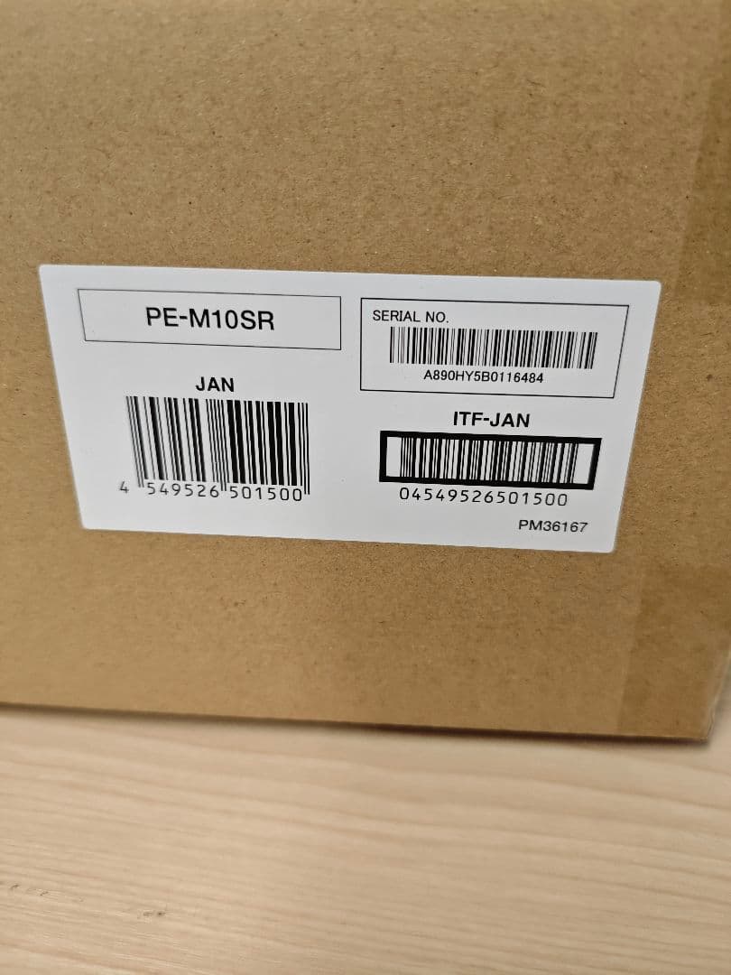 新品未使用 モフリン Moflin シルバー