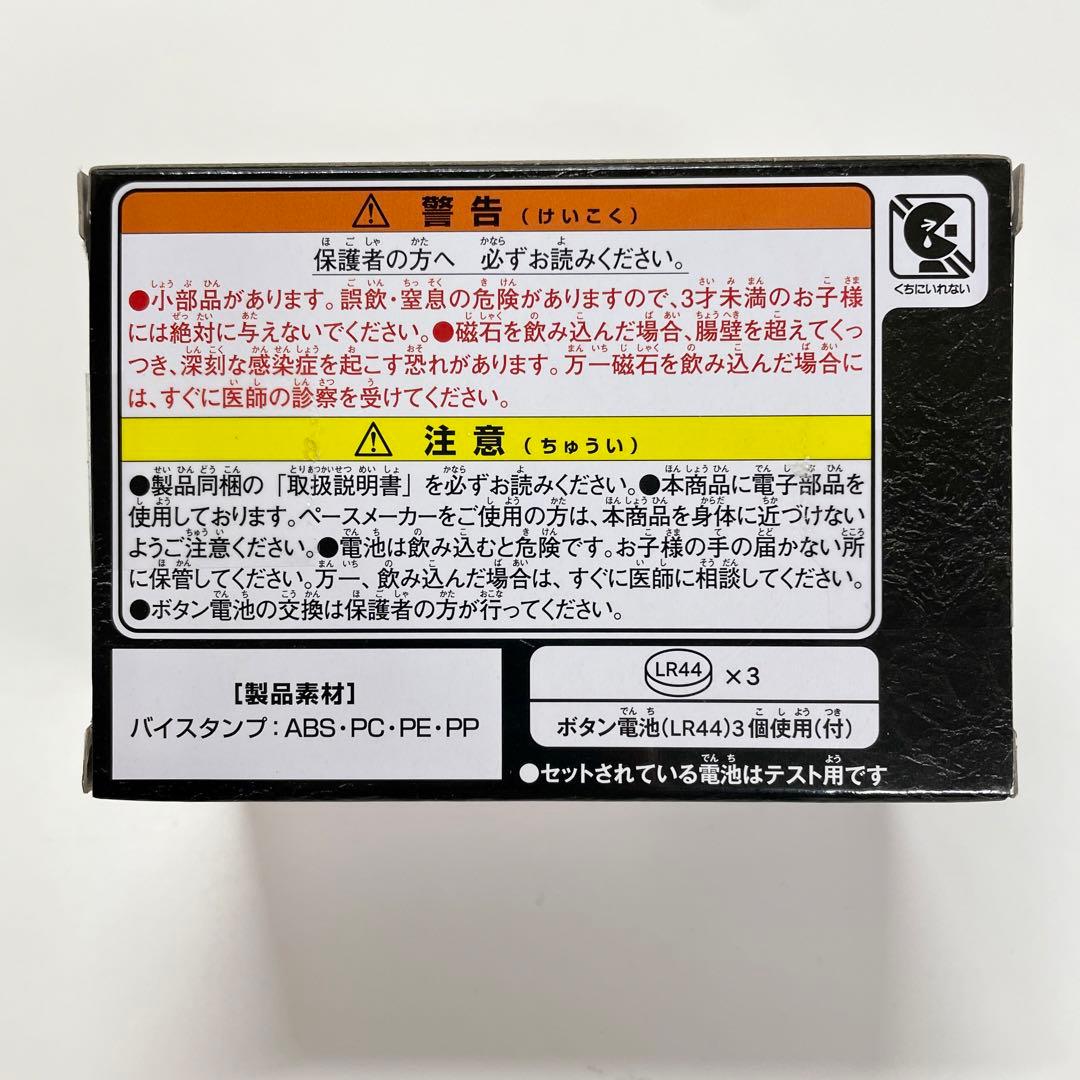 仮面ライダーチョコ 大あたり DXレックスバイスタンプ ブラックメタルメッキ