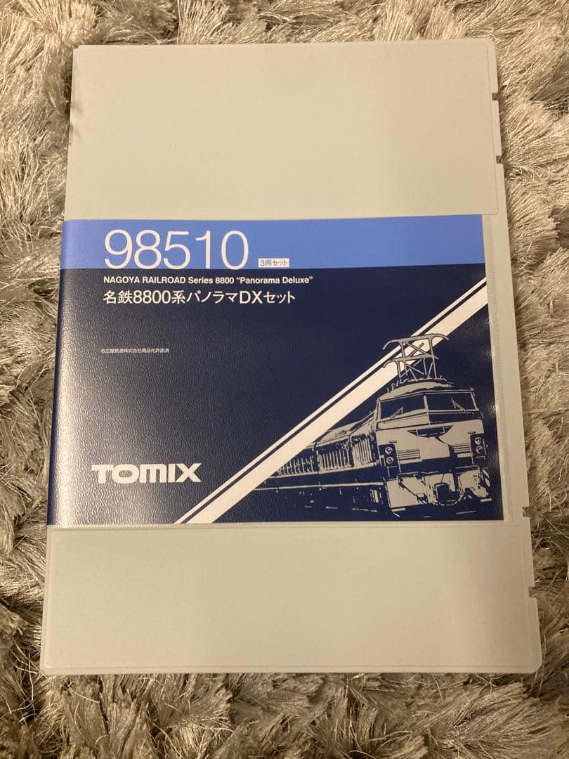 TOMIX 名鉄8800系パノラマDXセット 98510