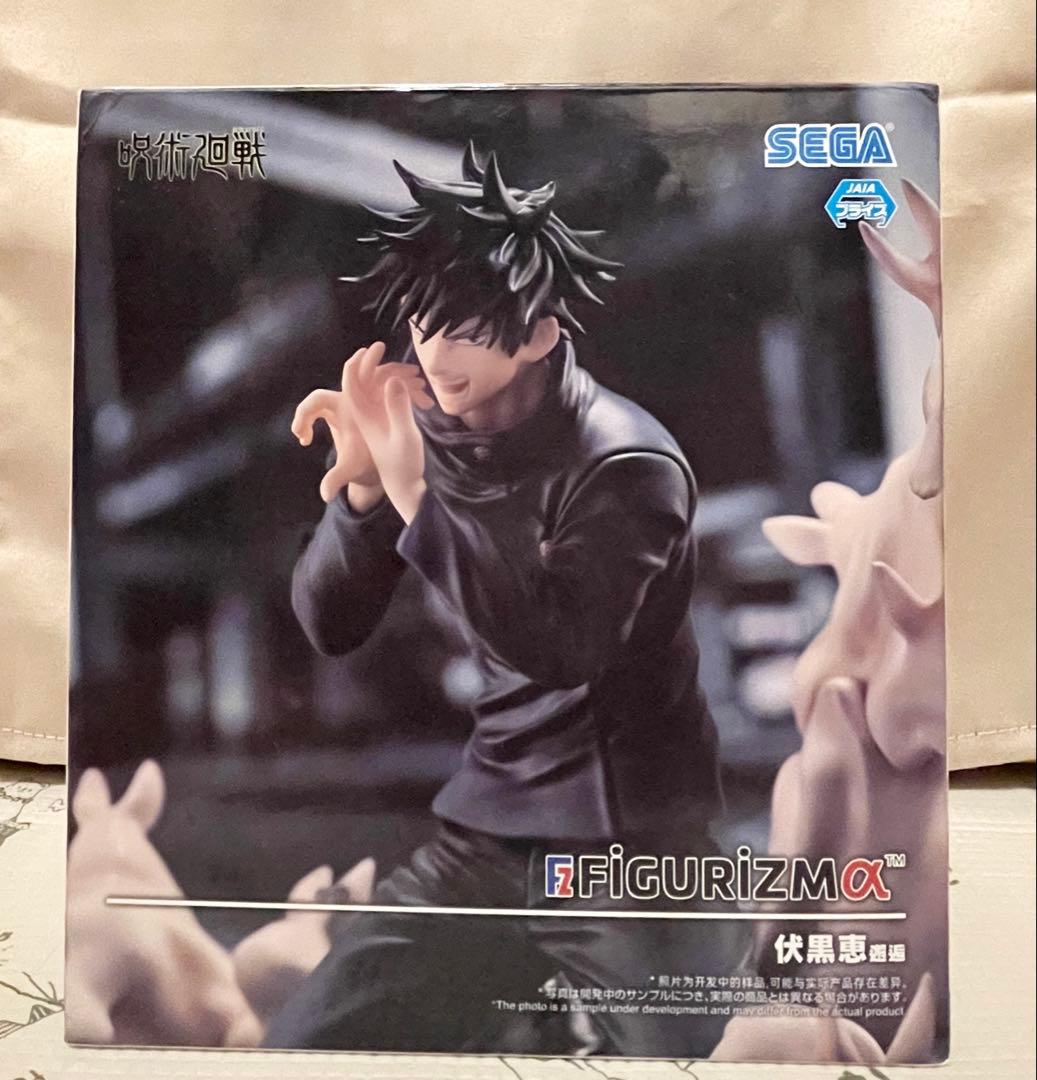 呪術廻戦 プライズフィギュア 27点セット 【新品 未開封 一部除く】