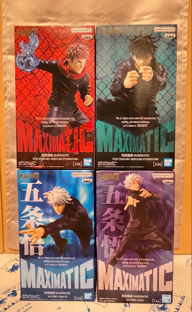 呪術廻戦 プライズフィギュア 27点セット 【新品 未開封 一部除く】