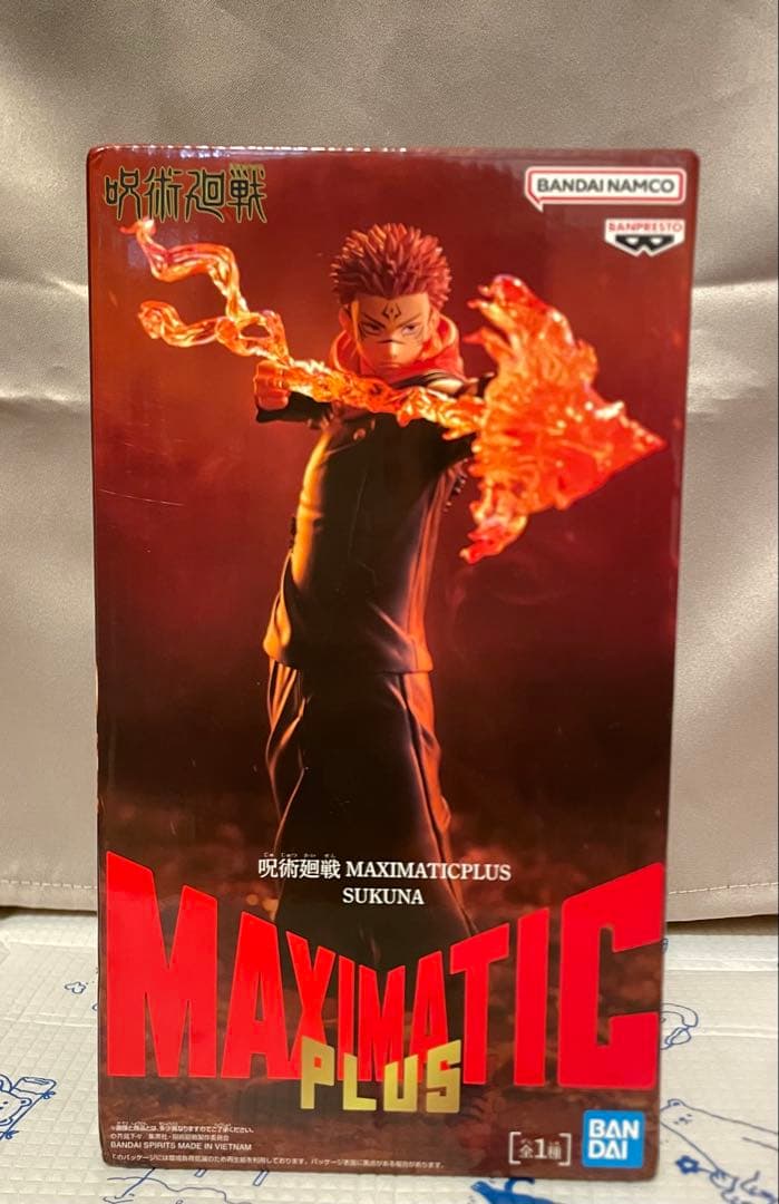 呪術廻戦 プライズフィギュア 27点セット 【新品 未開封 一部除く】