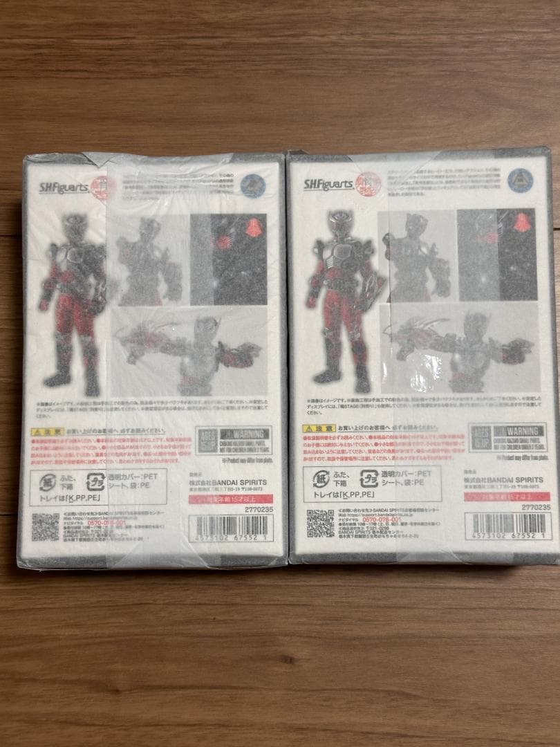 S.H.Figuarts（真骨彫製法） 仮面ライダー龍騎 ２個
