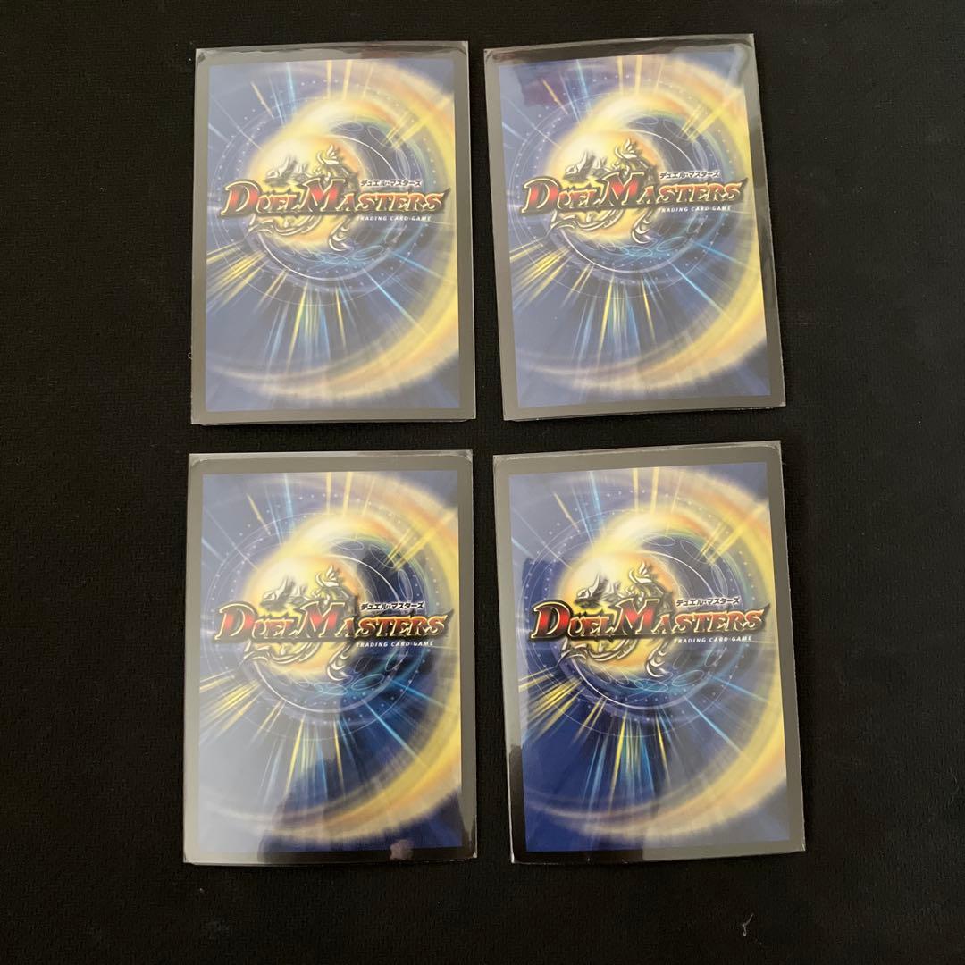 デュエマ　インフィニティ刃隠れドラゴンプロモ4枚